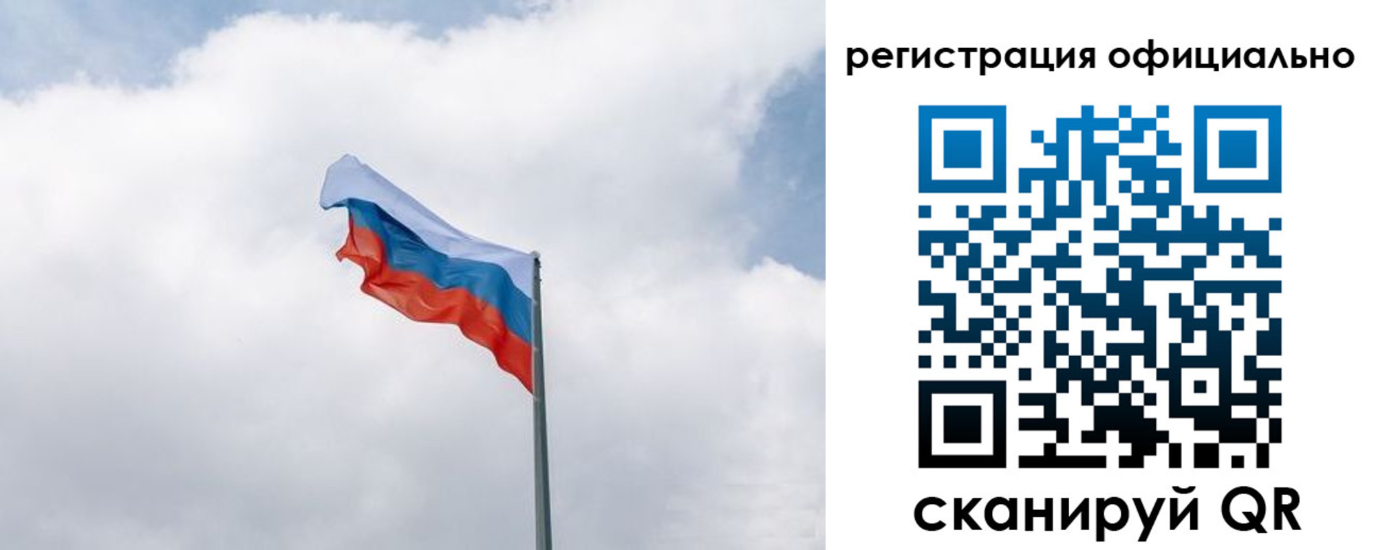 прописка для военкомата в Бирске